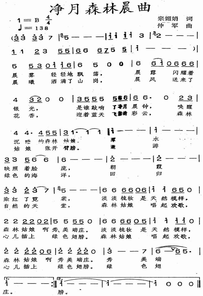 ɭֳ