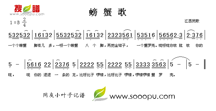 з輪