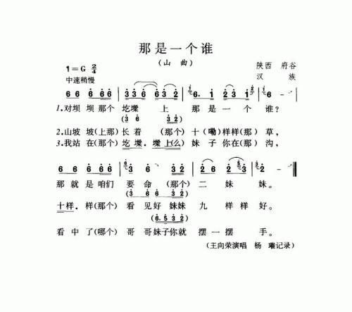 һ˭