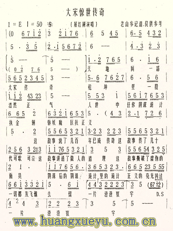 ξ漪