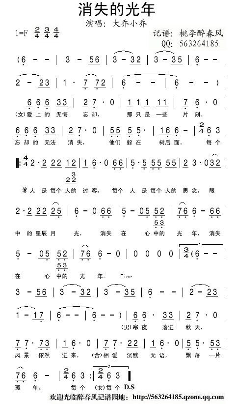 ʧĹ꼪