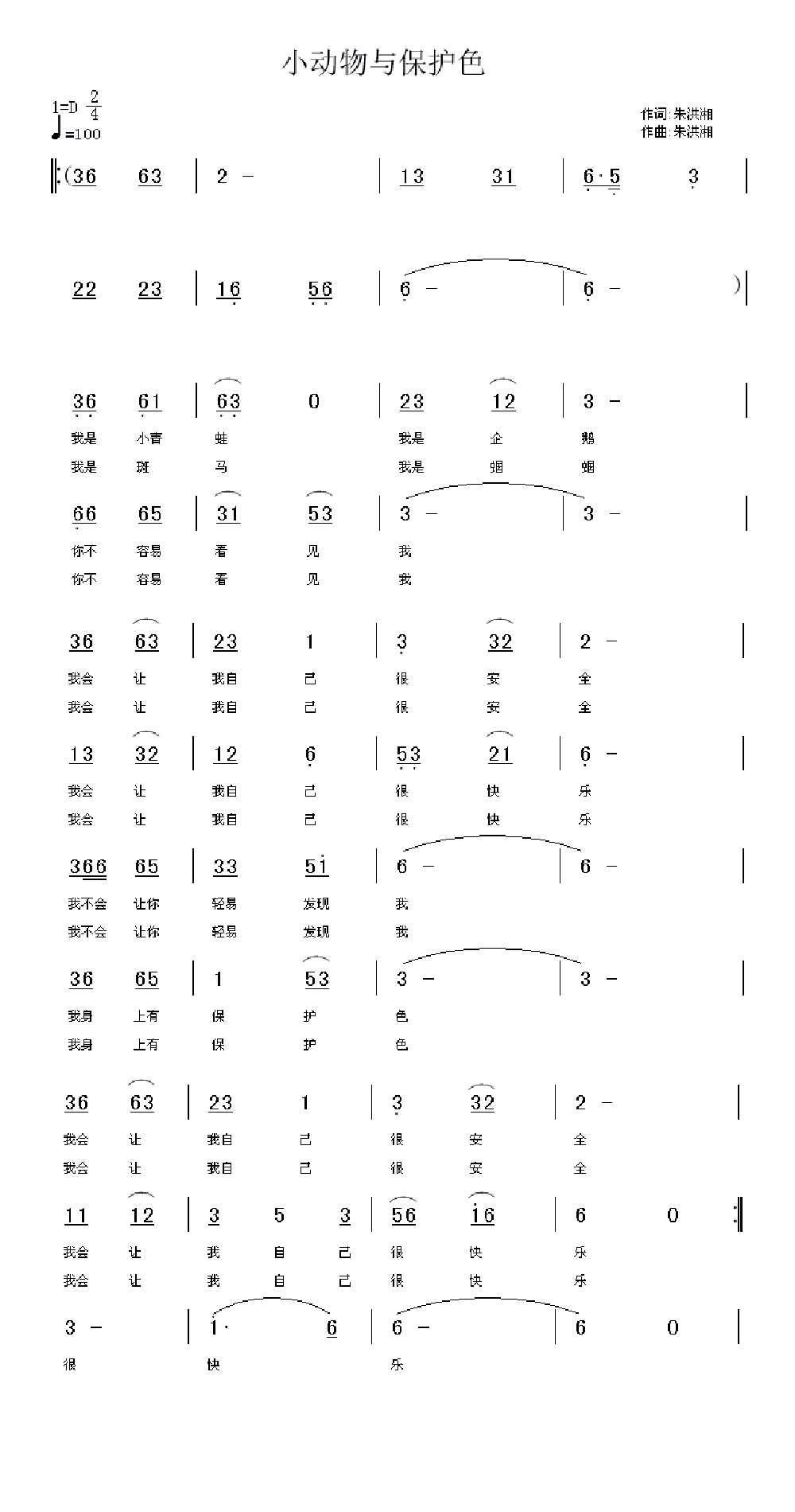 С뱣ɫ