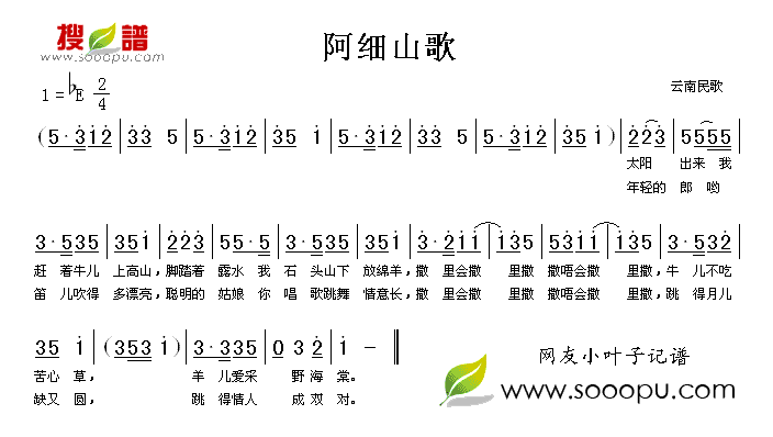 ϸɽ輪