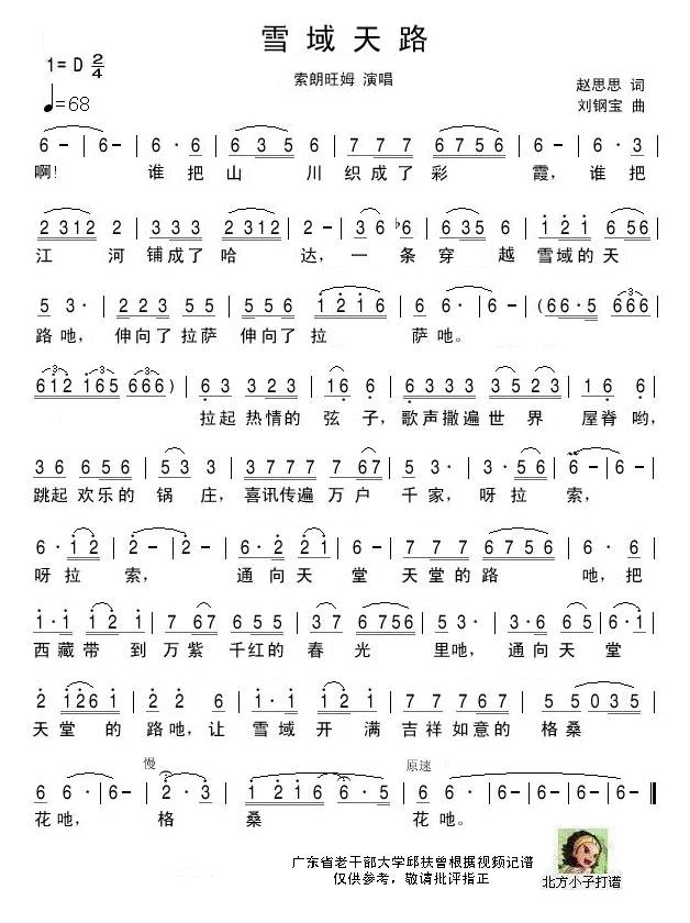 ѩ·
