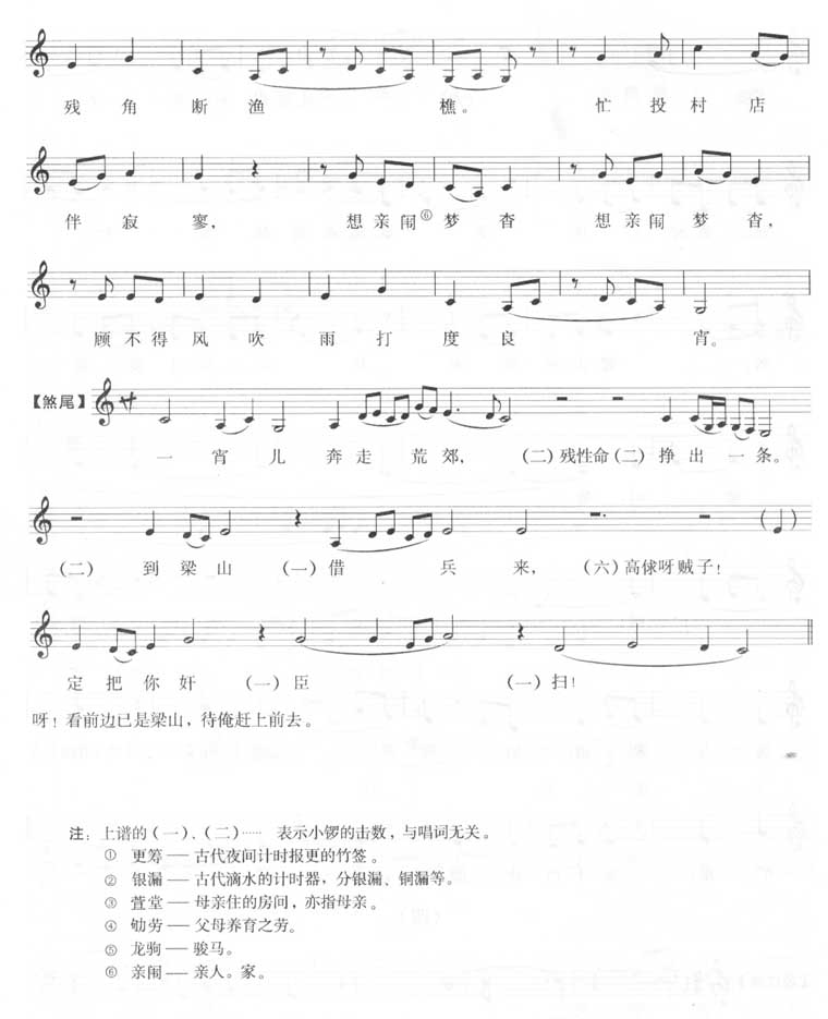 磬ȥ·ң-()