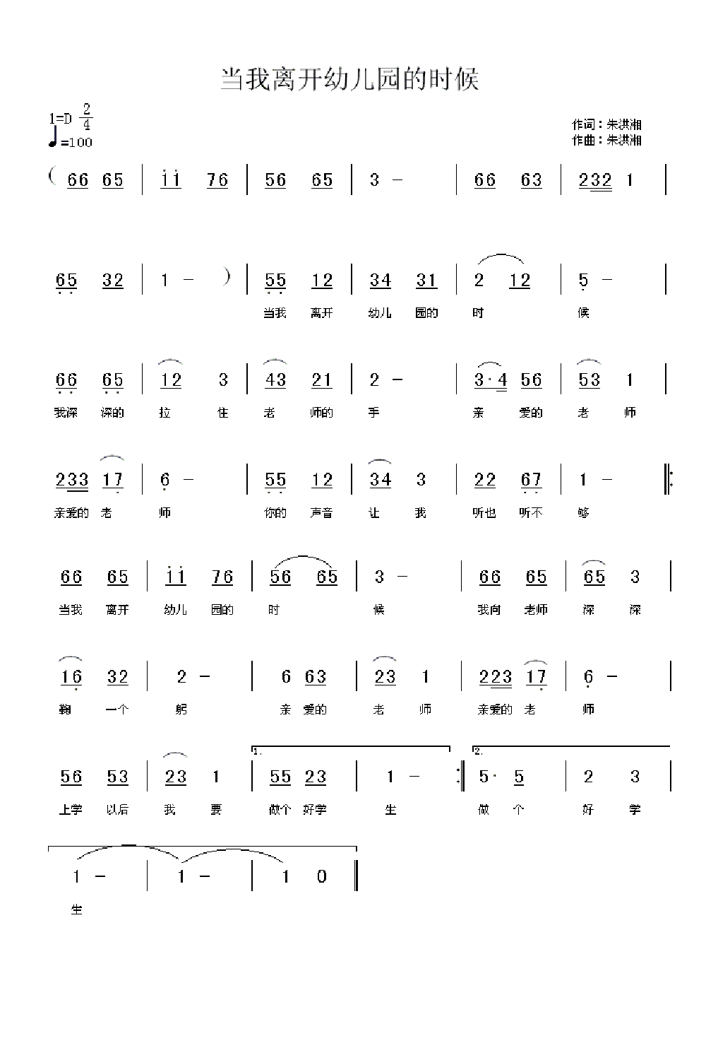뿪׶԰ʱ