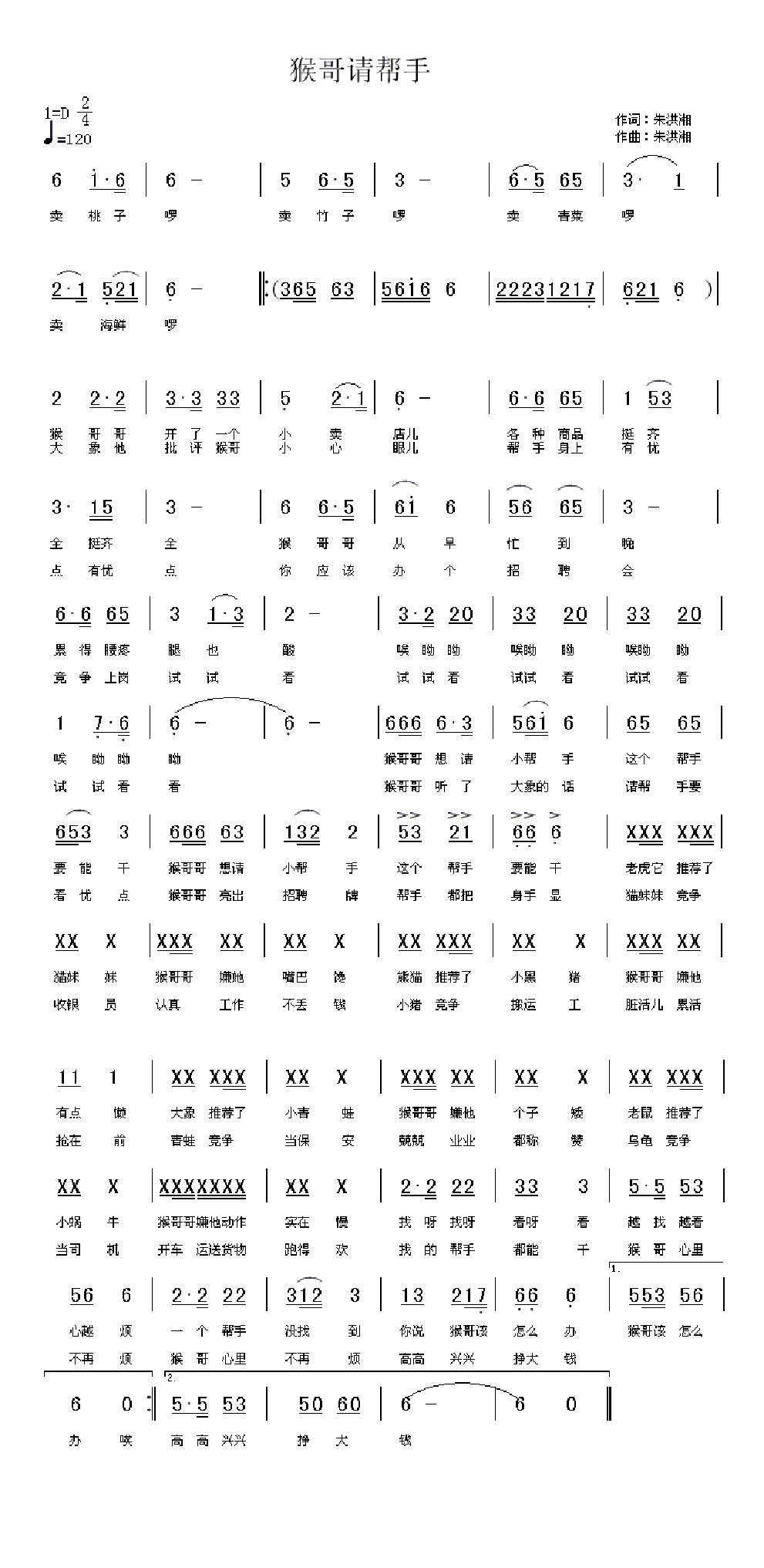 ּ