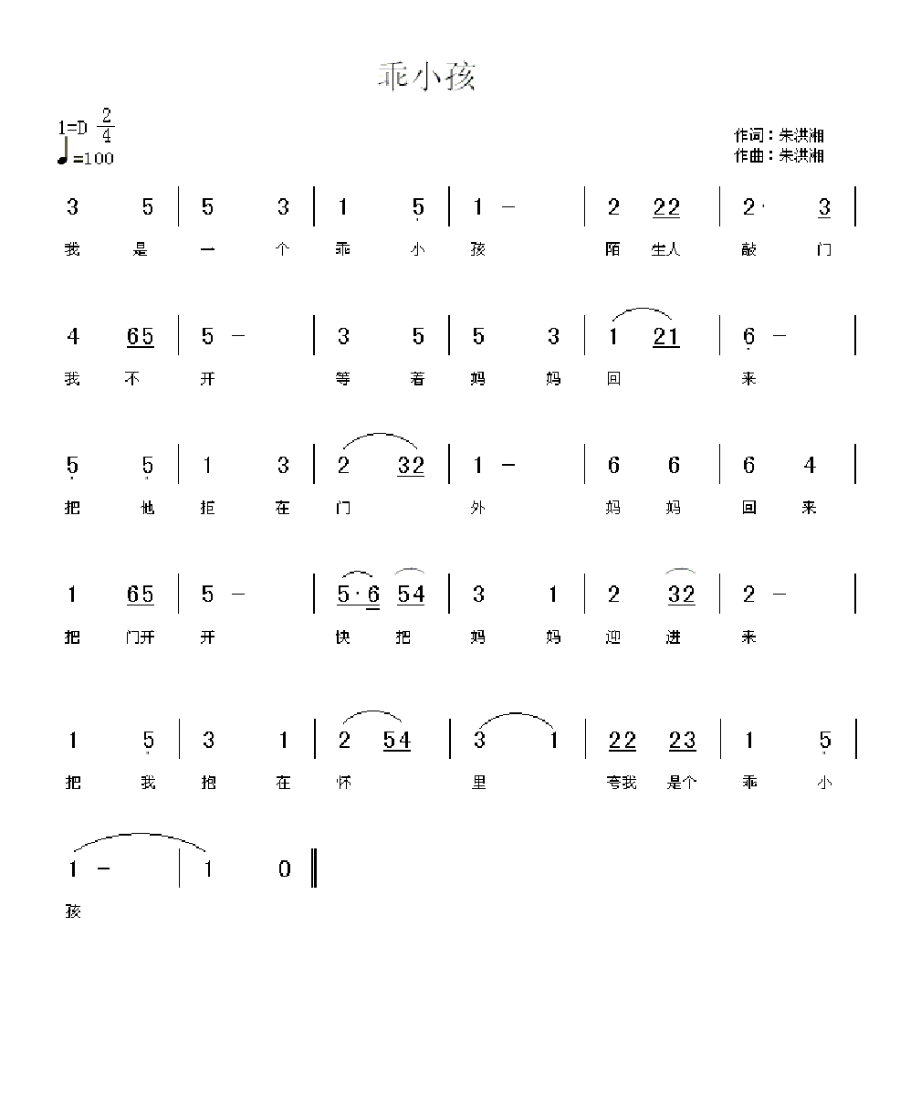 С