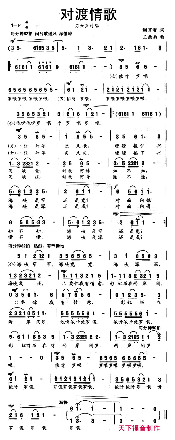 Զ輪
