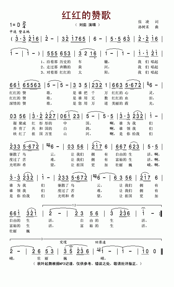 ޸輪