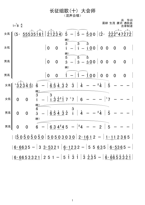 (ʮ) ʦ