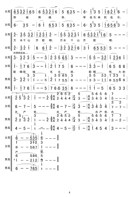 (ʮ) ʦ