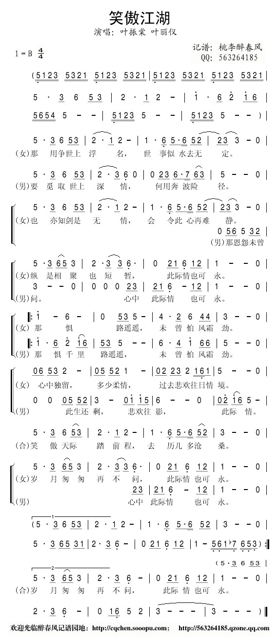 Ц84棩