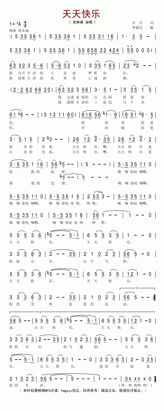 ּ