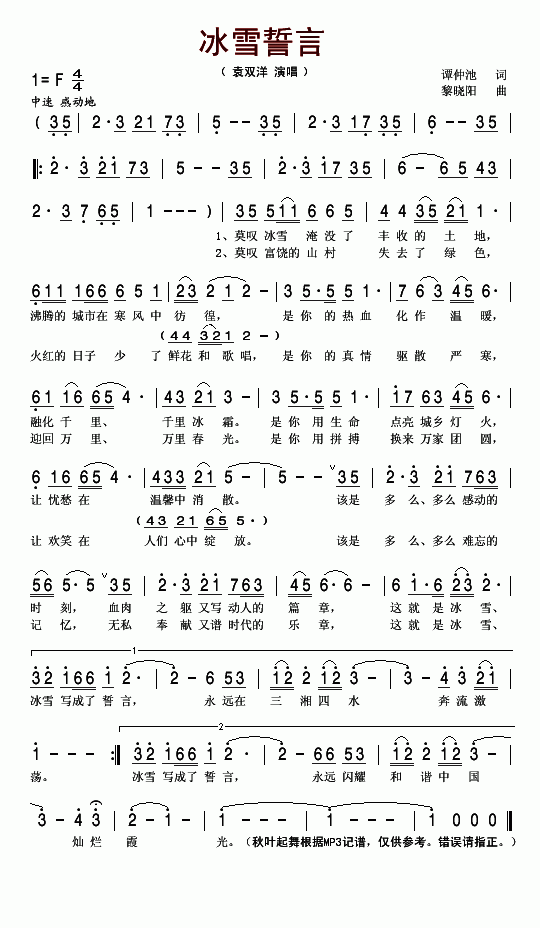 ѩԼ