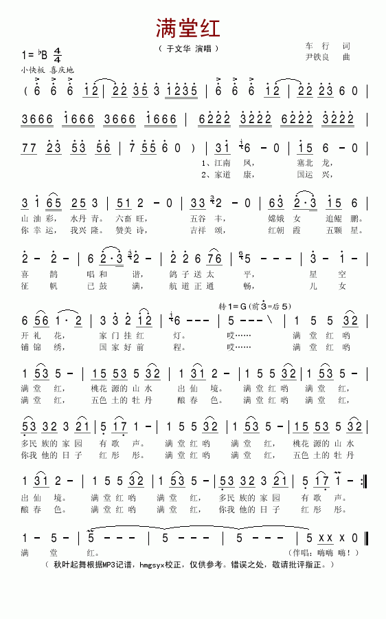 ú켪