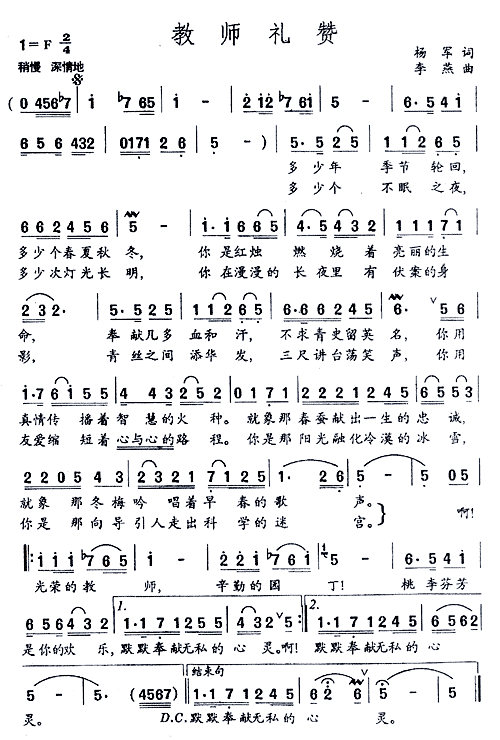 ʦ޼