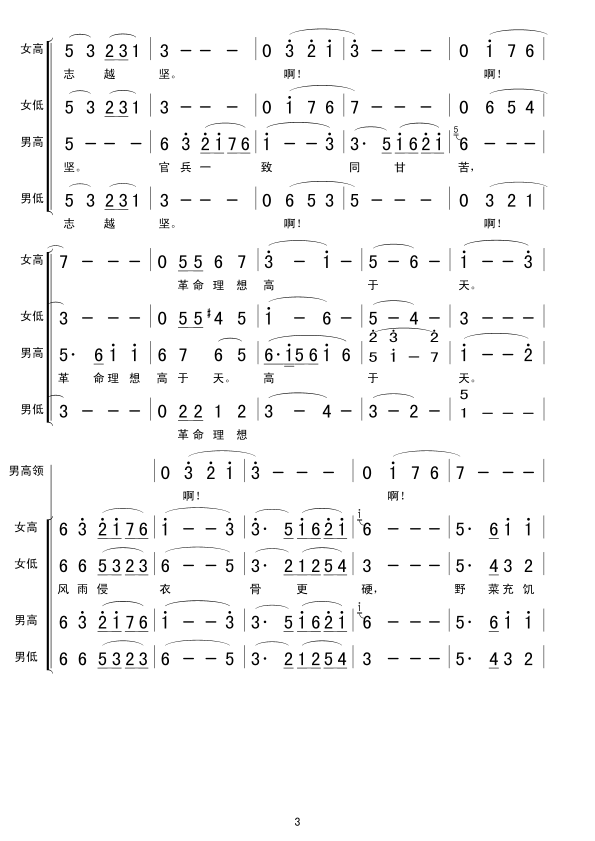 ()ѩɽݵؼ
