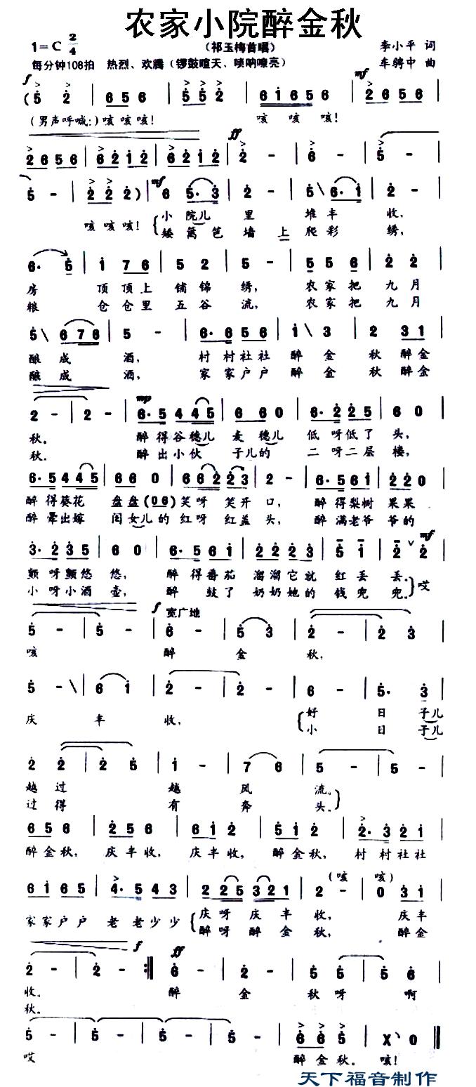 ũСԺＪ