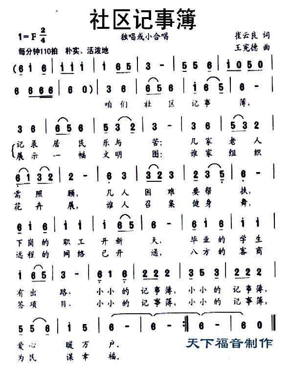 ²