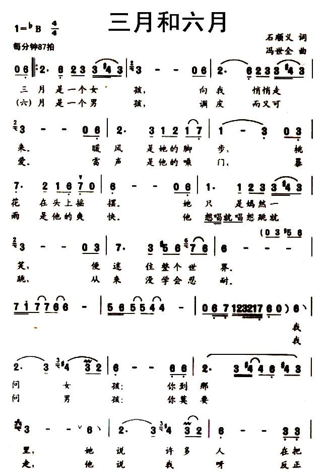 º¼