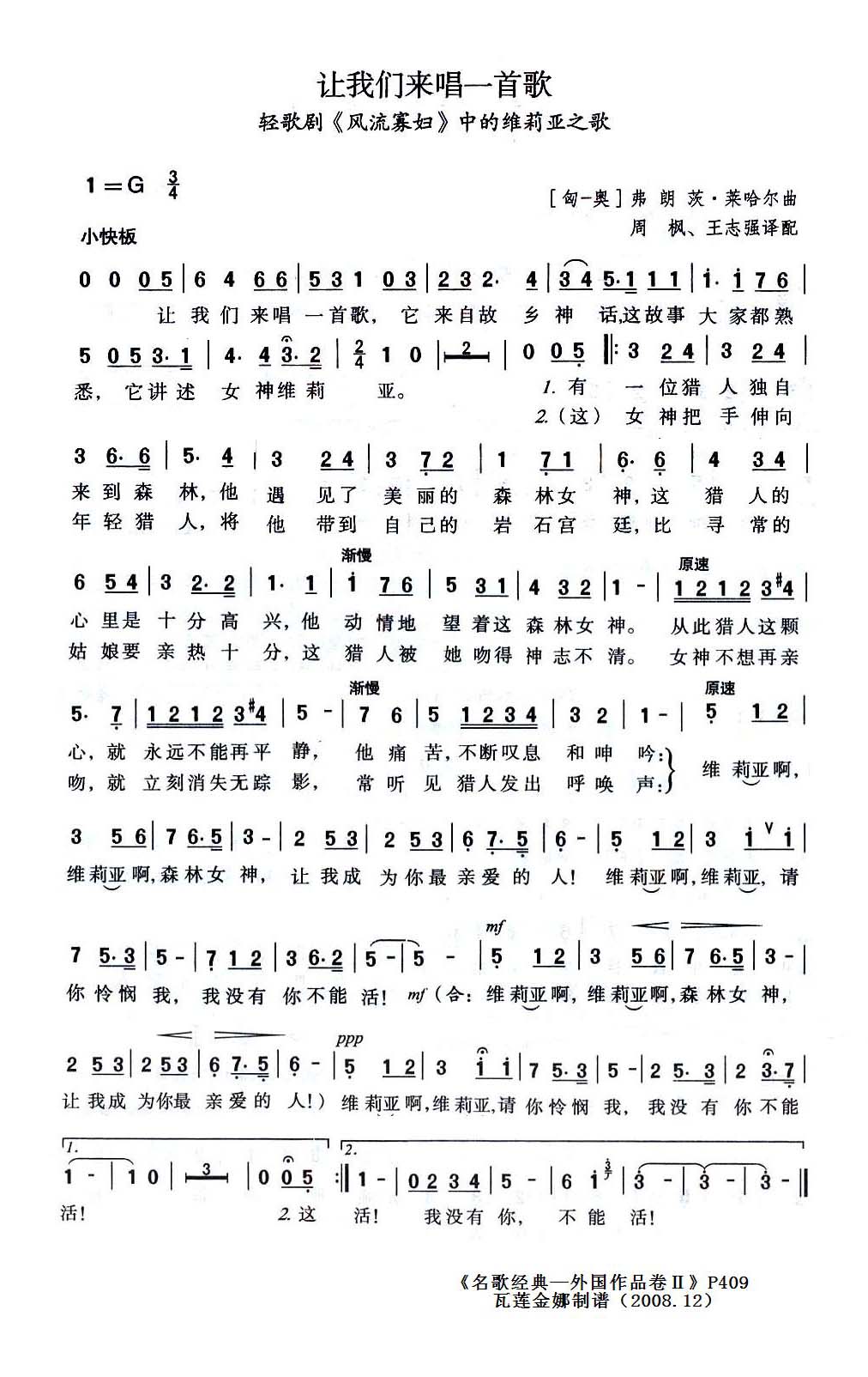 һ׸裨Ѹά֮裩