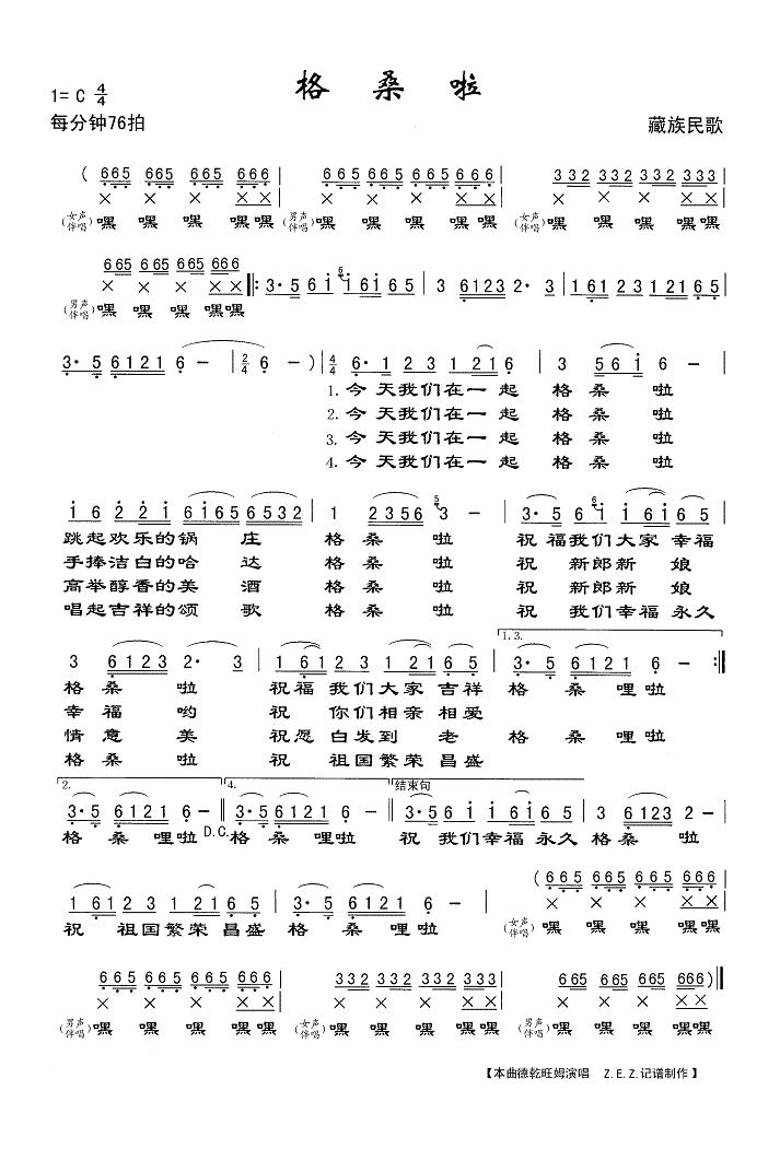 ɣ