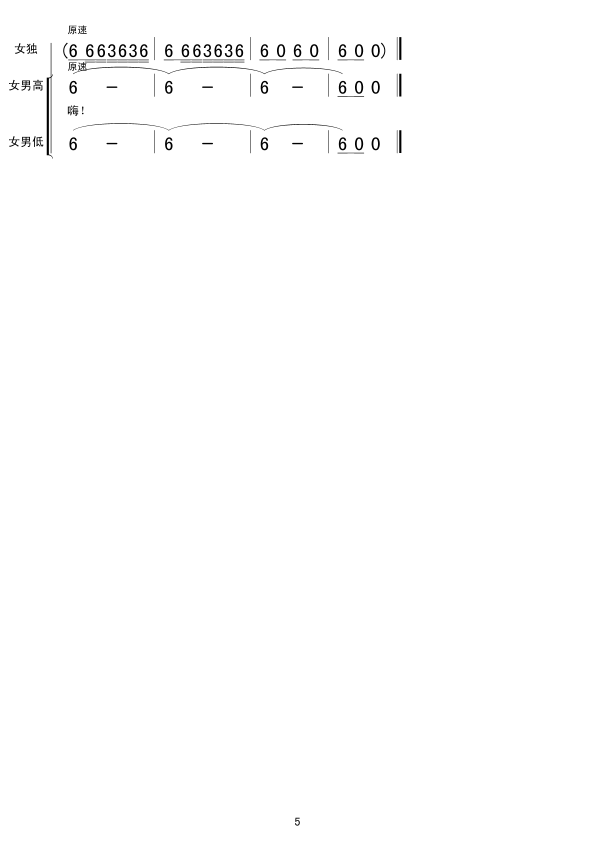 ()Ķɳˮ