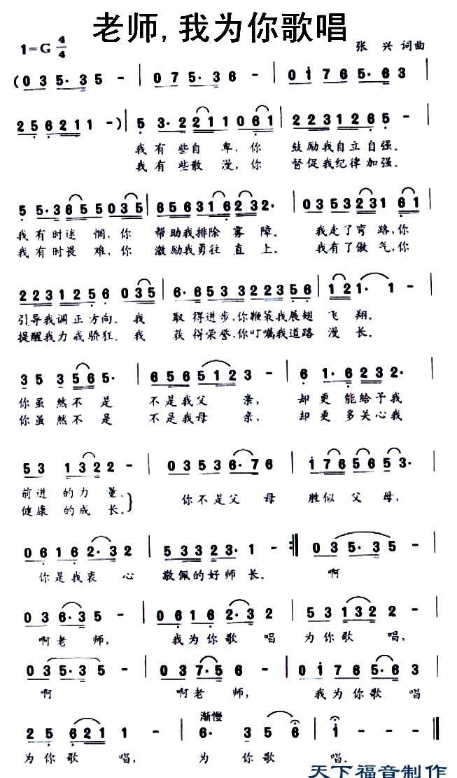 ʦ,Ϊ質