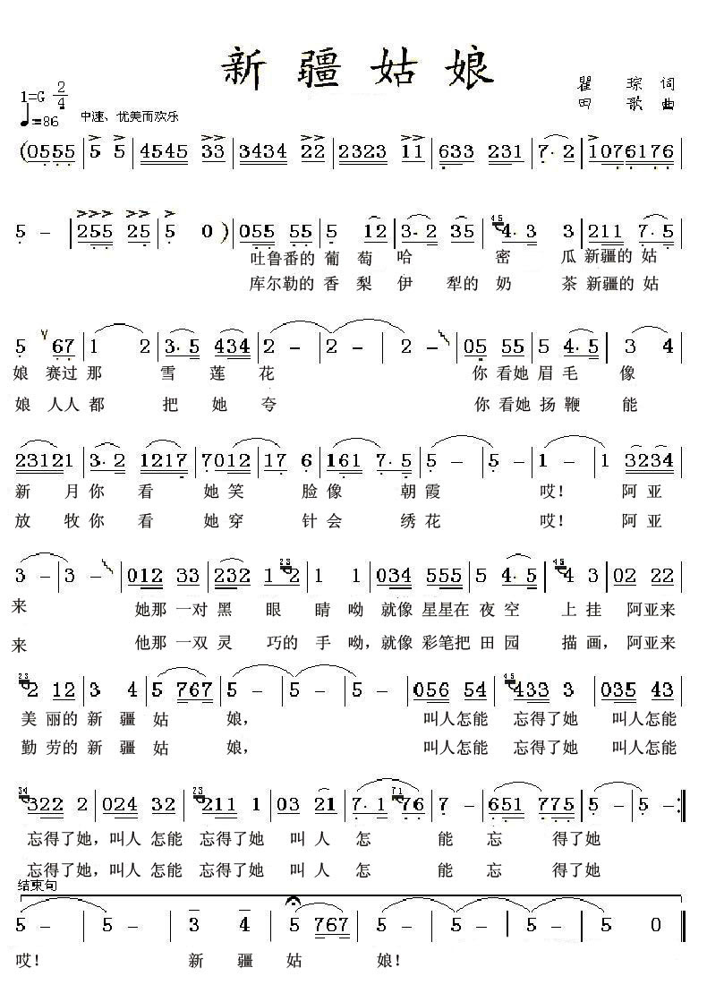 ½Ｊ
