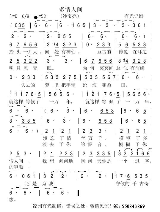 ˼伪