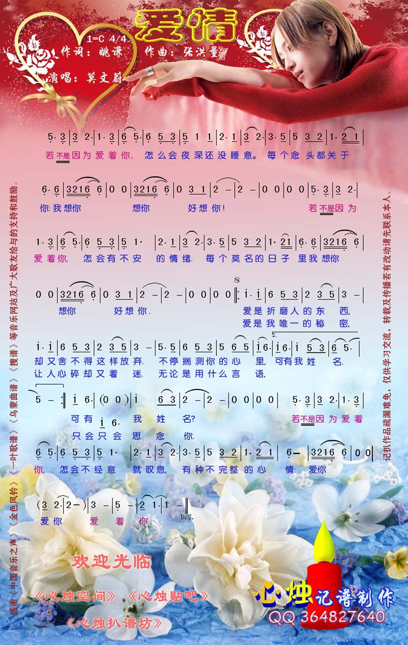 飨2