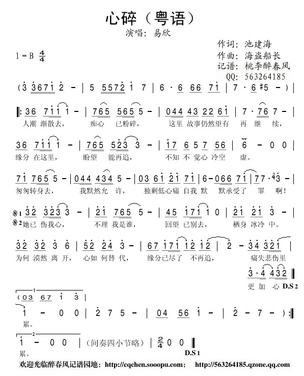飨