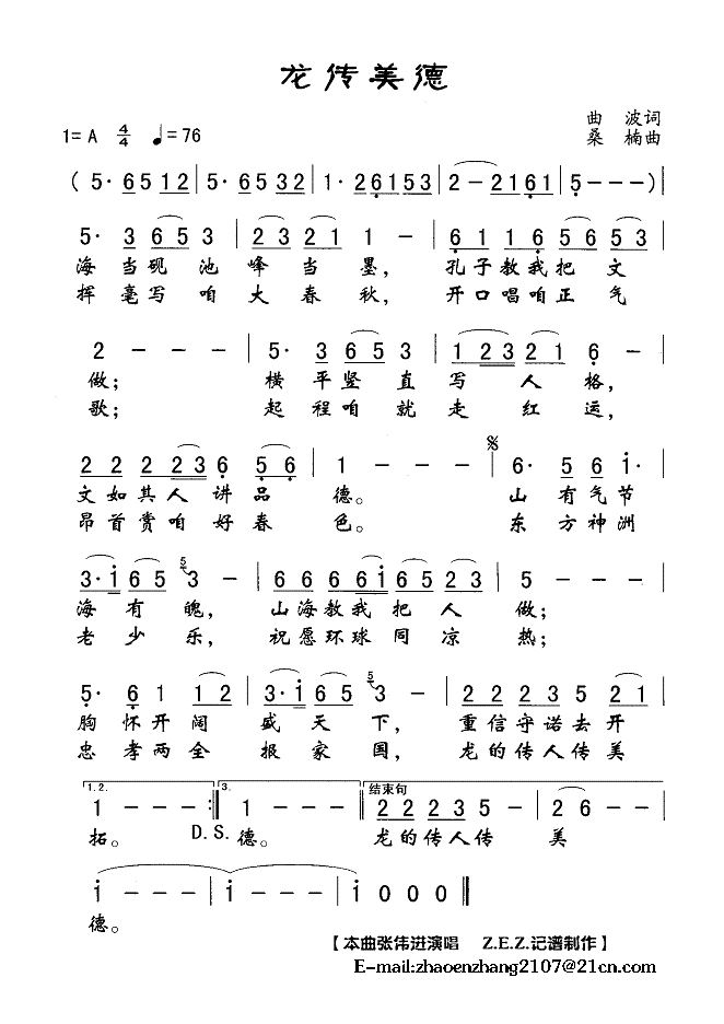 ¼