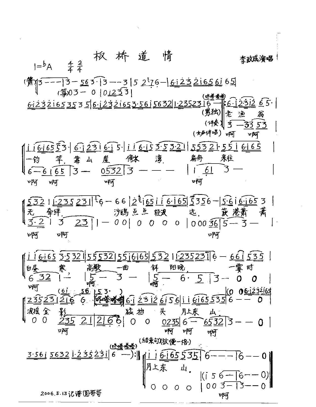 ŵ鼪