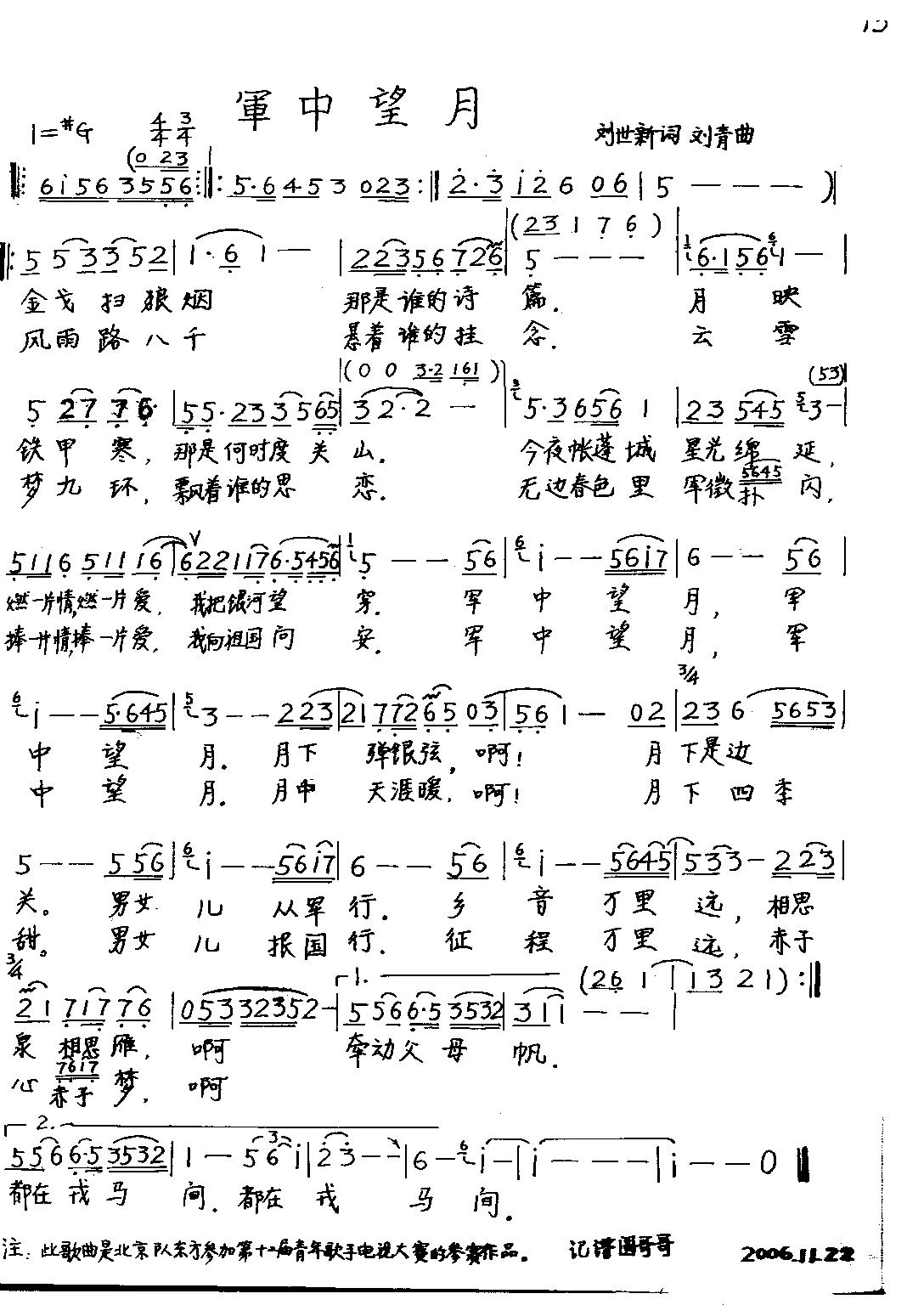 ¼