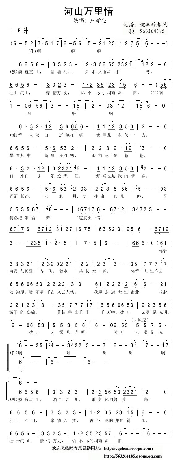 ɽ鼪