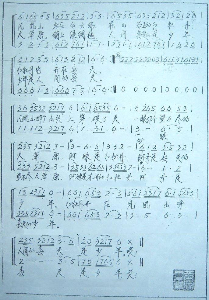 ꣨ϳ