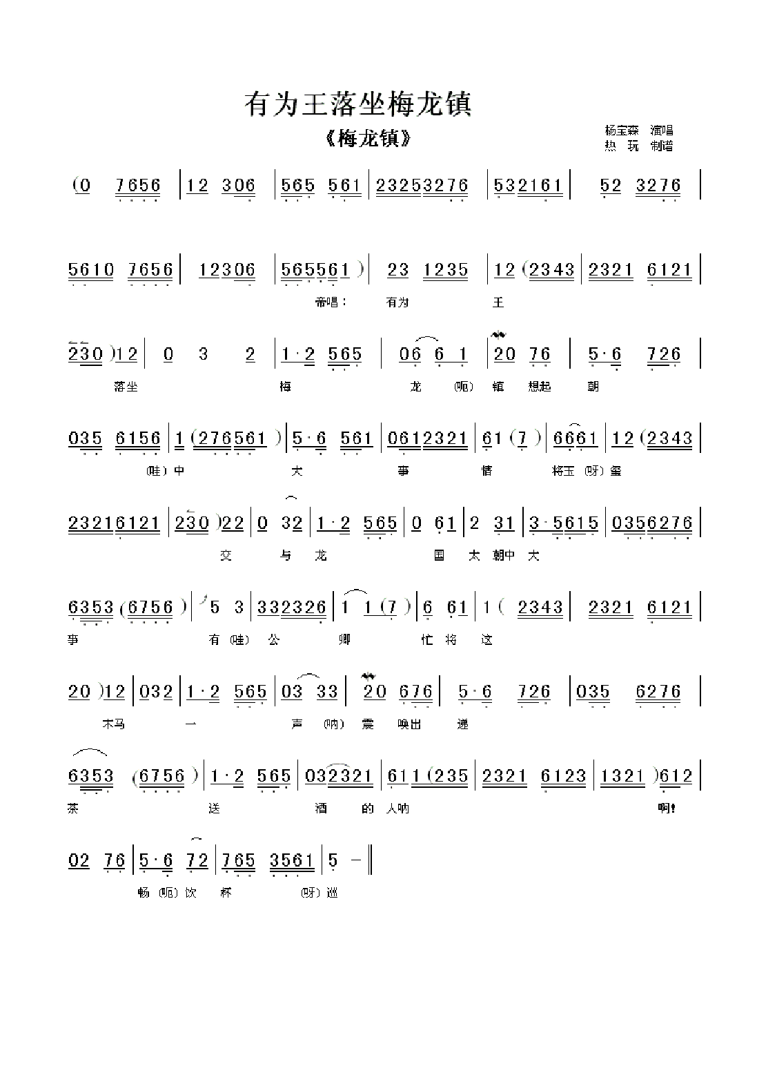 Ϊ÷