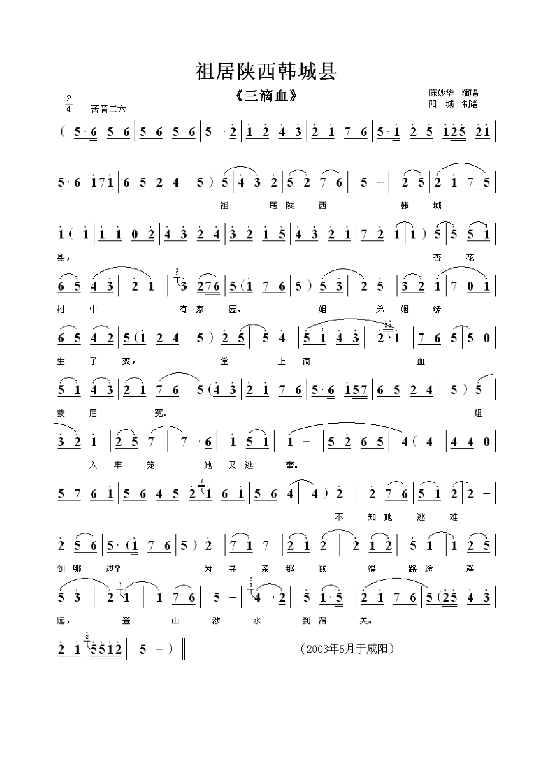 ؼ
