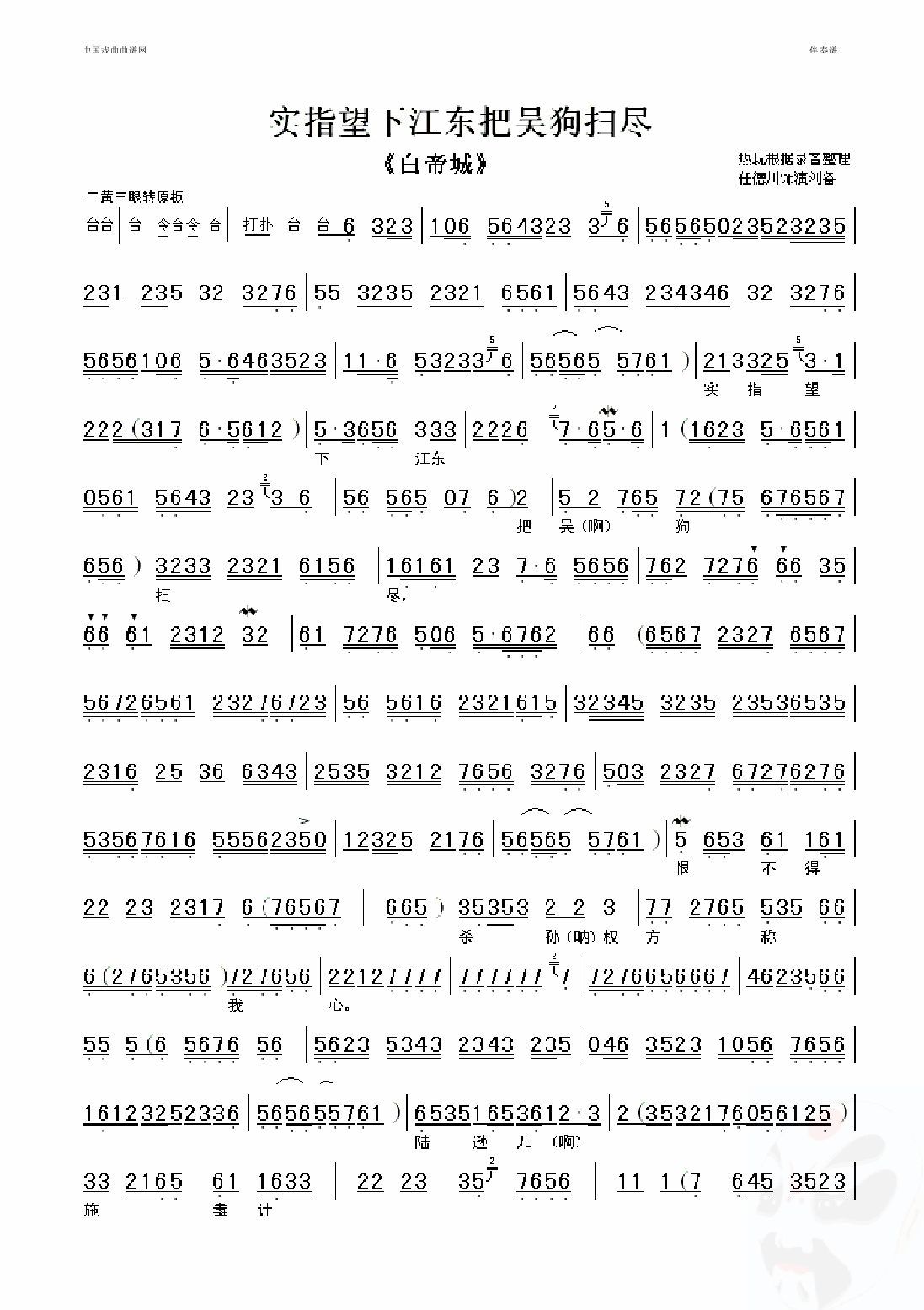 ʵָ½⹷ɨ