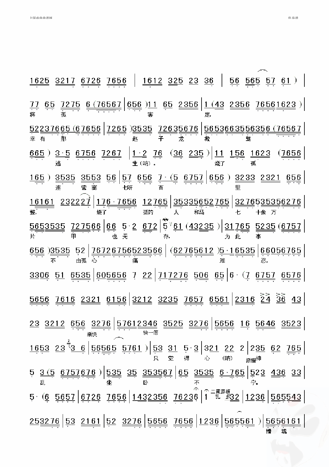 ʵָ½⹷ɨ