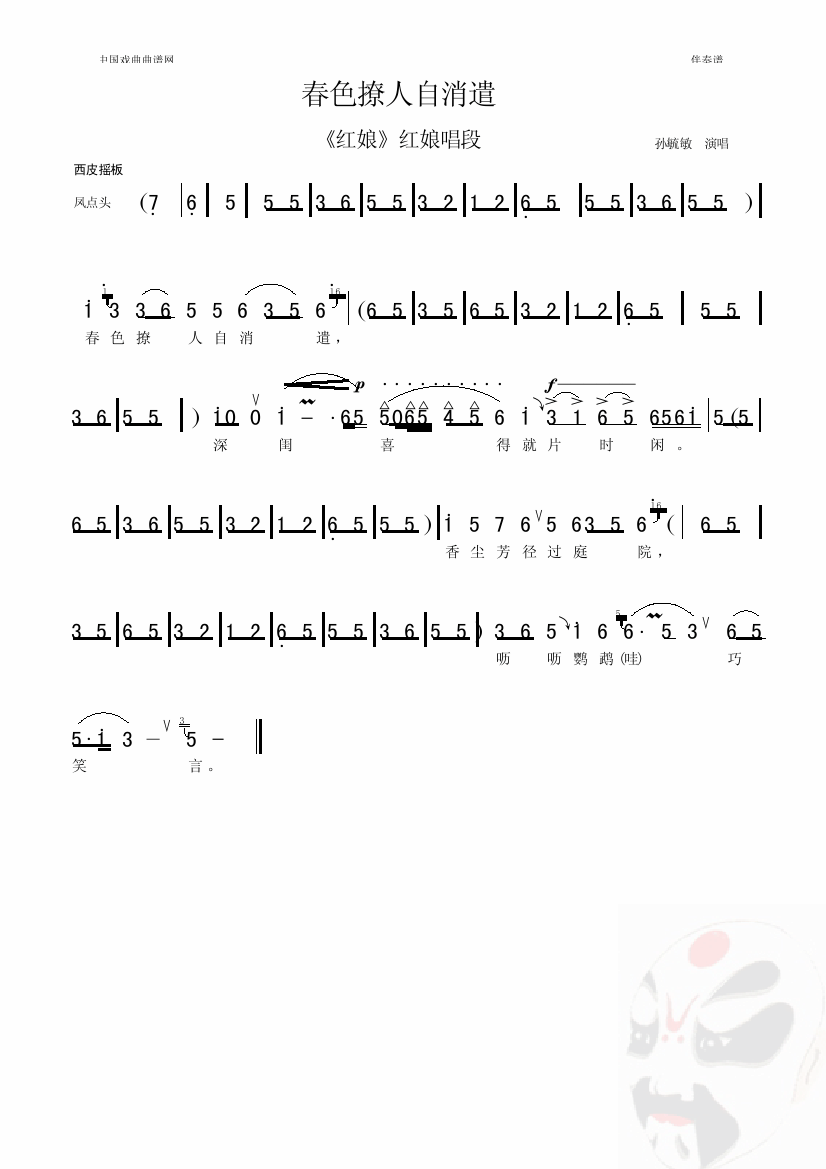 ɫǲ