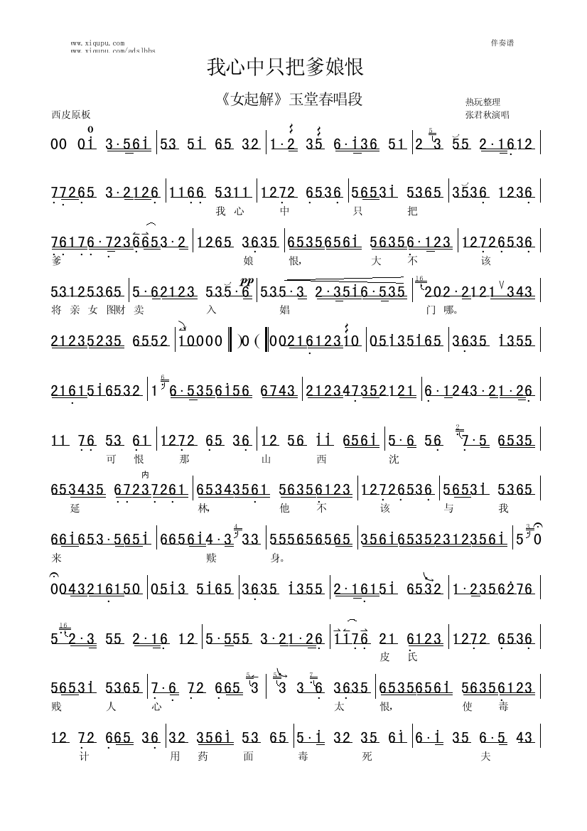 ֻѵ޼