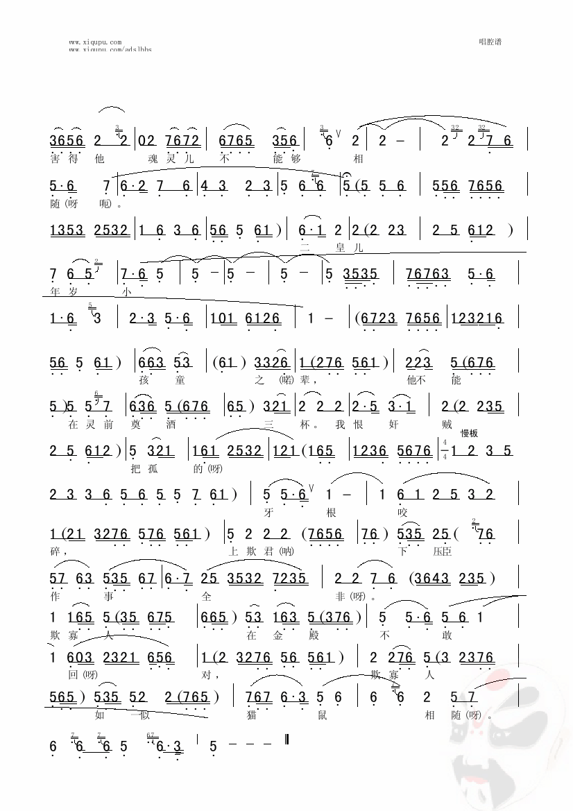 ڹԺἪ