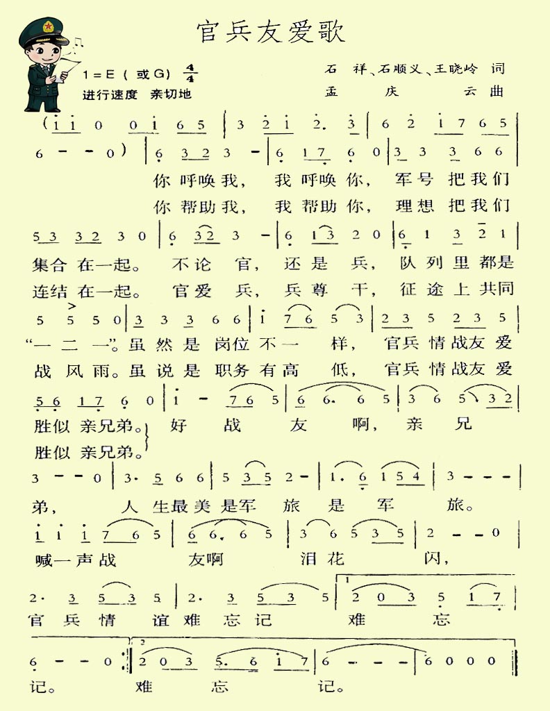 ٱѰ輪