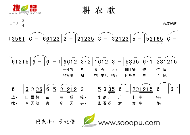 ũ輪