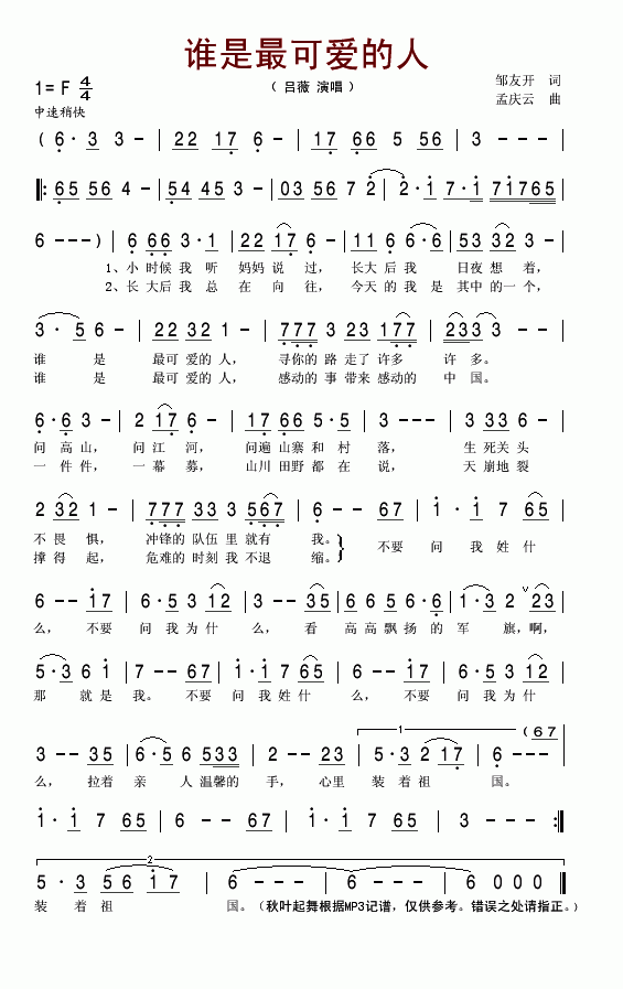 ˭ɰ˼