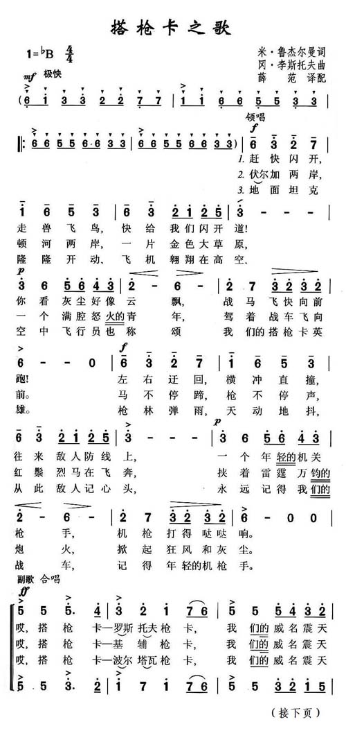 ǹ֮輪