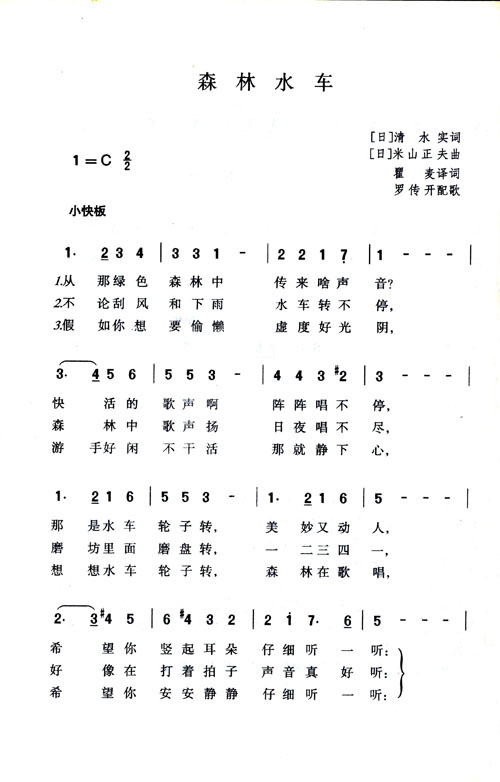 ɭˮ